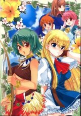 BUY NEW tears to tiara - 12689 Premium Anime Print Poster